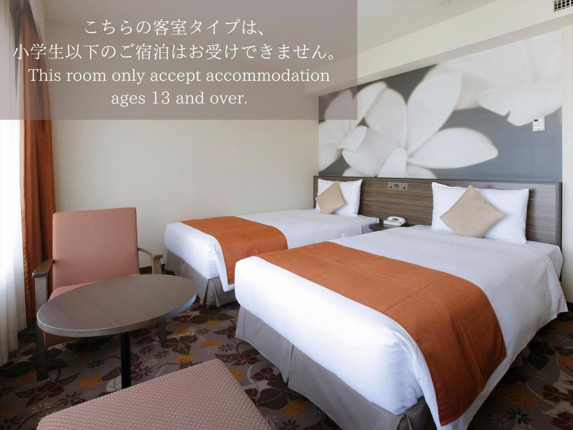 Okinawa Nahana Hotel & Spa Exterior foto